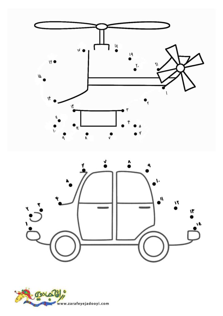 نقاشی نقطه به نقطه ماشین - هلیکوپتر